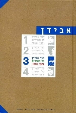 מאת: